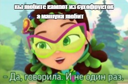 Создать мем: null