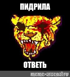 Создать мем: null