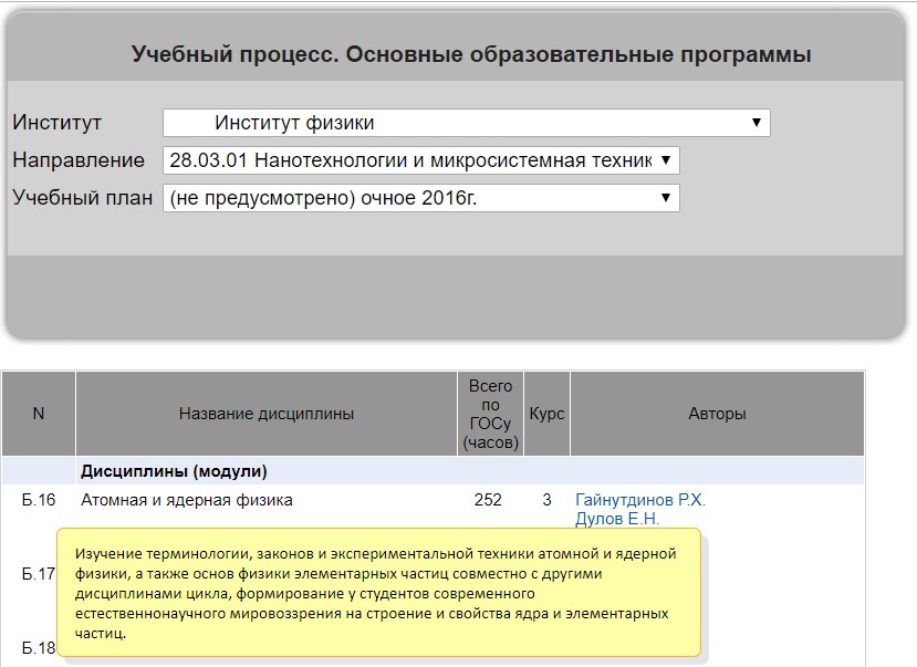 Как отказаться от росинвойс на росэлторге образец