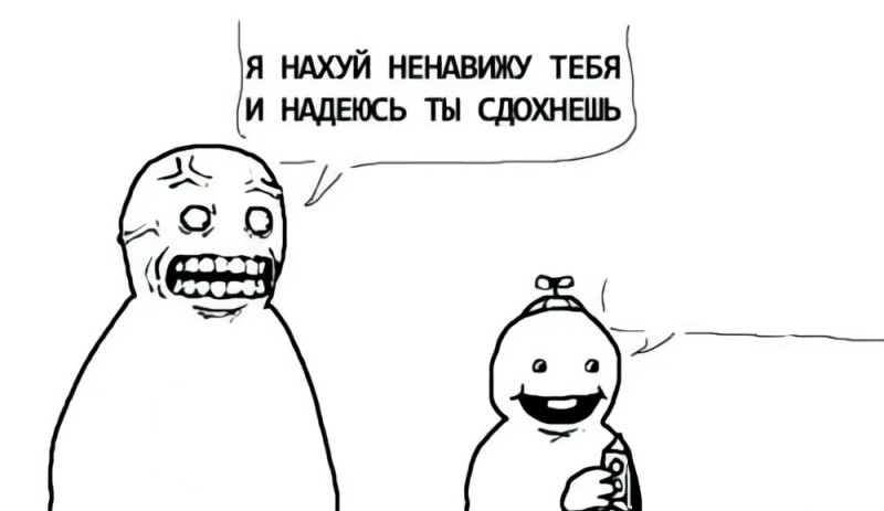 Создать мем: темнота