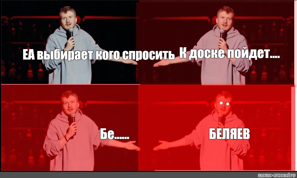 Стендап шутки