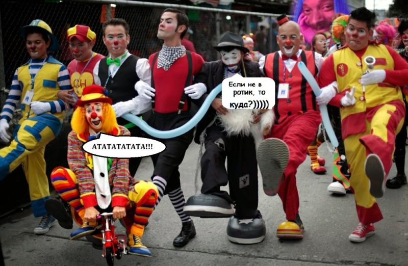 Create meme: clown , The American clown, the parade of clowns