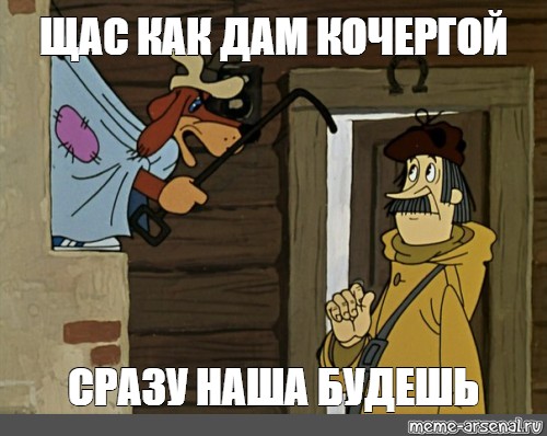 Сделай щас. Его надо в поликлинику сдать для опытов. Почтальон Печкин сдать на опыты. Печкин на опыты сдать. Печкин в поликлинику для опытов.