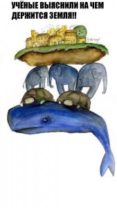 Create meme: the earth rests on three whales, earth on three whales, and a turtle, earth on pillars, and a turtle