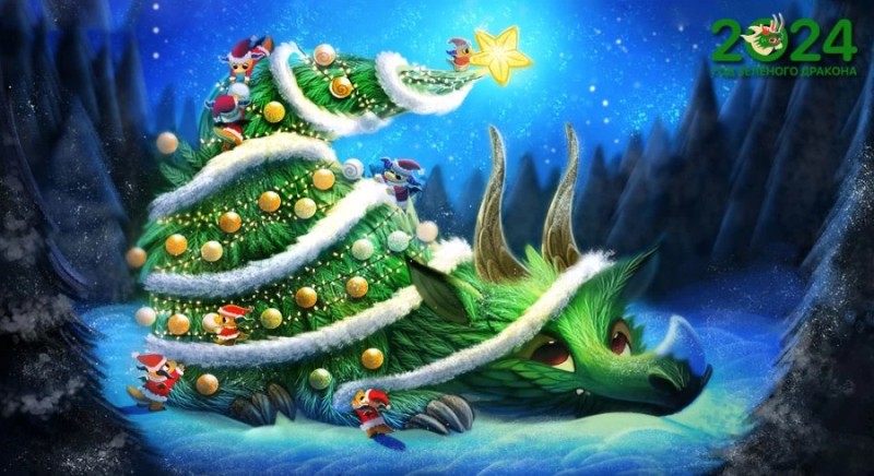 Create meme: new year's dragon, Dragon Christmas, New year of the dragon