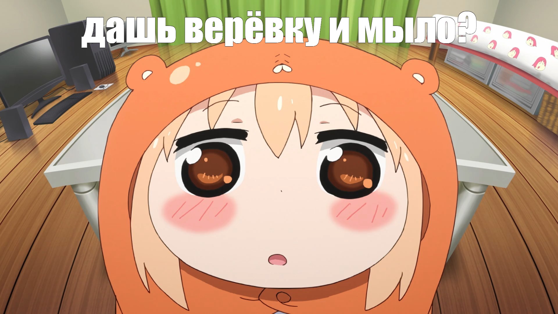 Создать мем: null