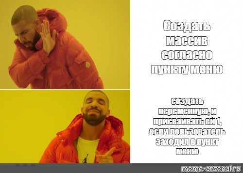 Создать мем: null