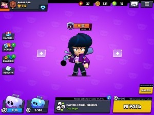 Create meme: account brawl stars photos, game brawl stars, brawl star