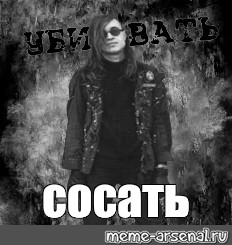 Создать мем: null