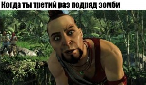 Создать мем: ваас, far cry 3 vaas, far cry 3 ваас