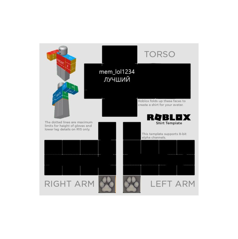 Create meme: template for clothes in roblox, clothing for get, layout for clothes in roblox