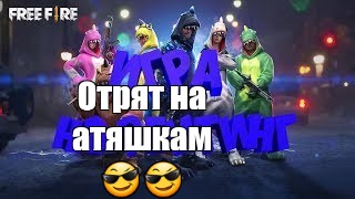 Огненный тигр картинки