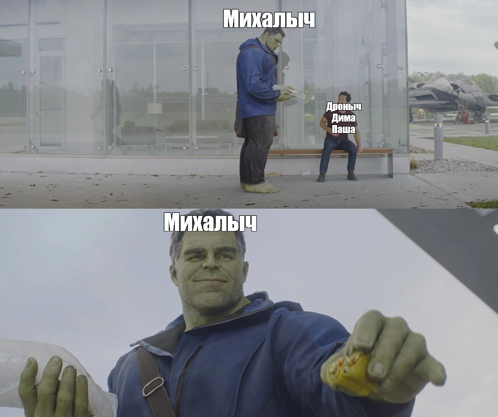 Мемы из вселенной Marvel Дежурный smmщик Дзен