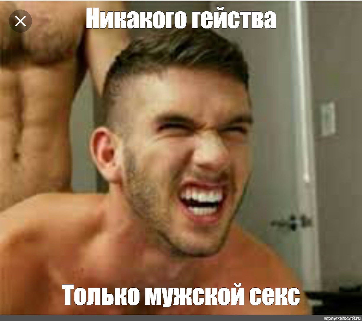 Мем: 