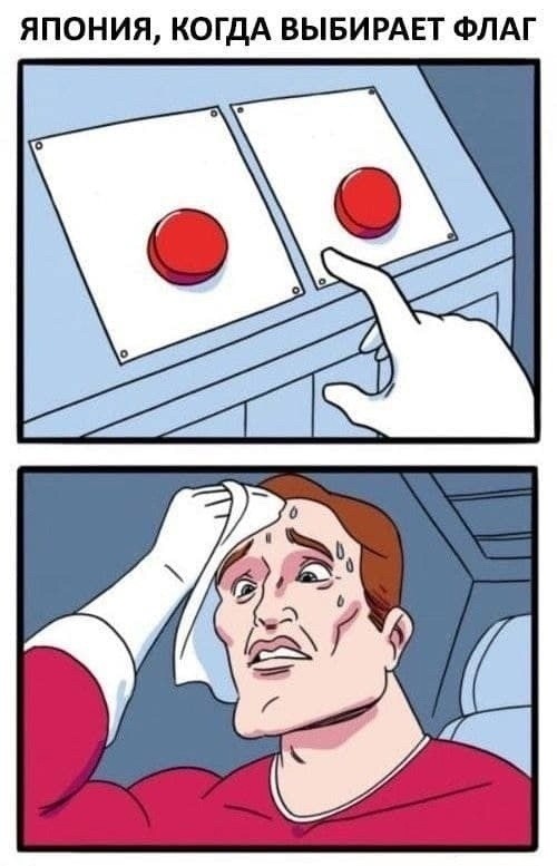 Create meme: two buttons, difficult choice meme, button meme