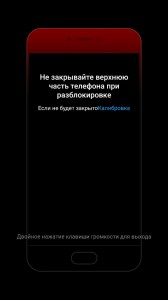 Создать мем: андроид при разблокировке реклама, забыл пароль от блокировки экрана, блокировка экрана не закрывайте верхнюю часть экрана