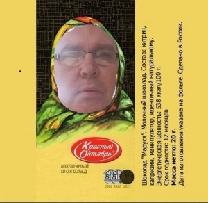 Create meme: the wrapper on the chocolate Alenka for photoshop, the Alenka chocolate wrapper, chocolate Alenka template for photoshop