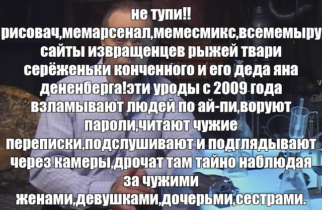 Необъяснимо но факт заставка