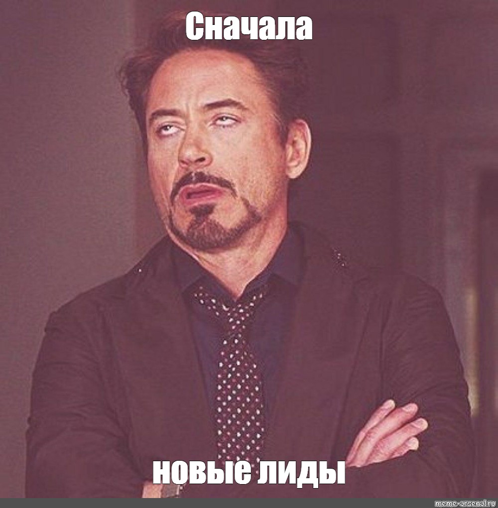 Сначала новые