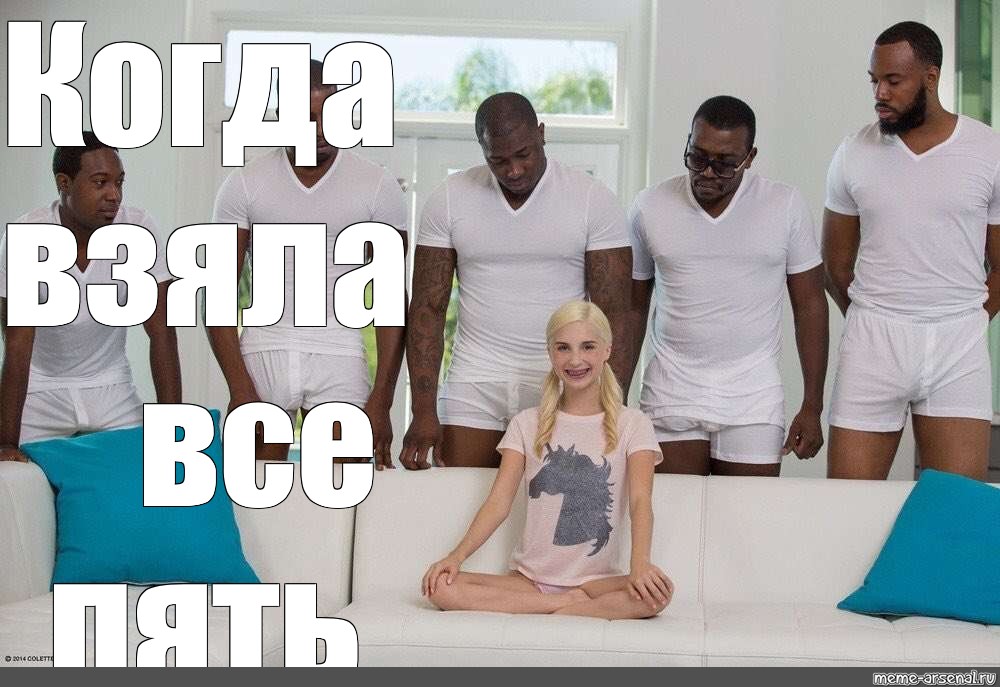 Blacked meme. Пайпер Перри и 5 негров. Пайпер Перри и 5 черных. Пайпер Перри и негры. Пайпер Перри и пятеро чернокожих.