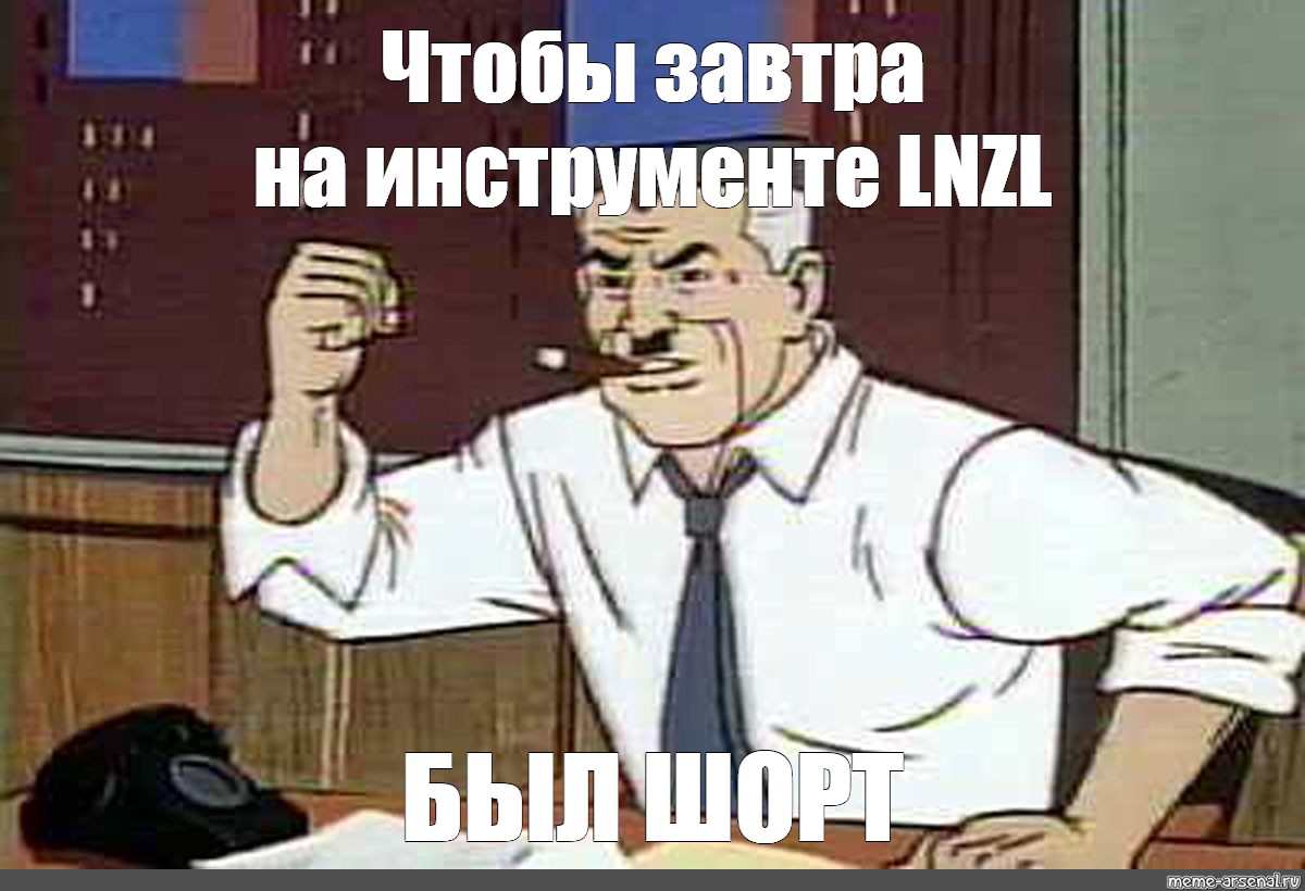 Джей Джона джеймсон Мем. Чтобы фулл был у меня на столе до обеда. Джеймсон человек паук Мем. Чтобы фулл был у меня на столе до обеда Мем.