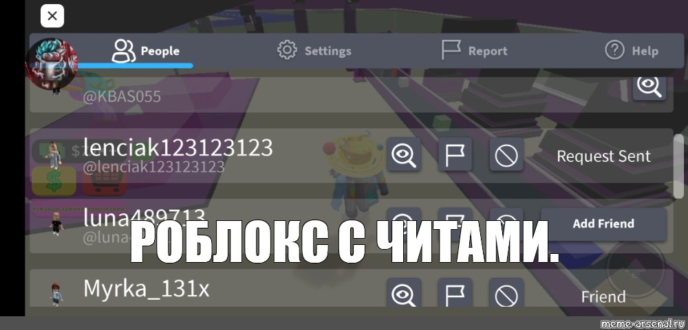 Создать мем: null