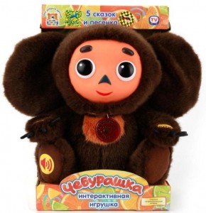 Create meme: toy Cheburashka