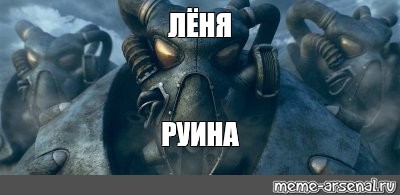 Создать мем: null