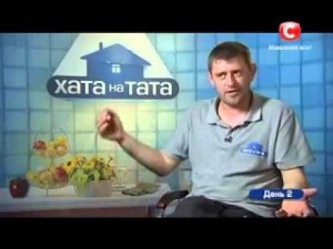 Создать мем: тепла хата, сокиабле, папа попал