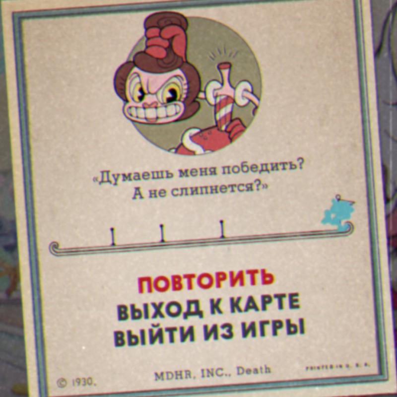 Создать мем: капхед, cuphead game, cuphead