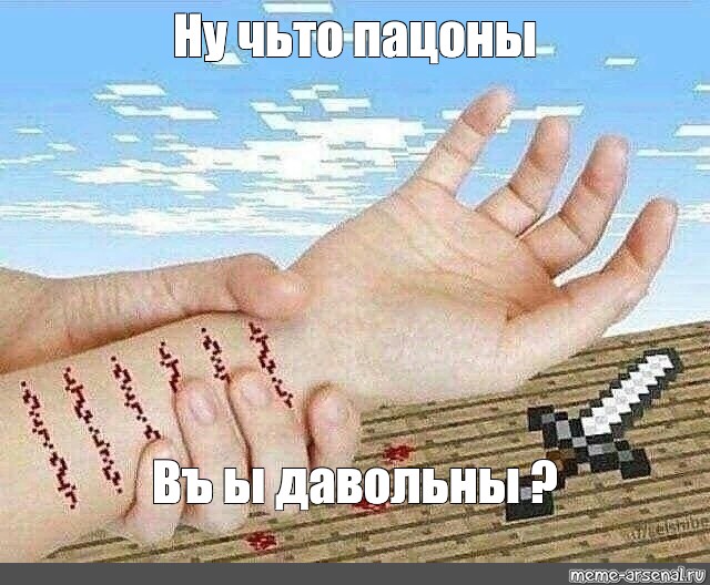 Создать мем: null