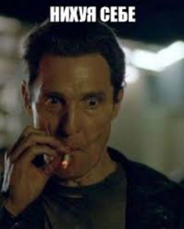 Create meme: Matthew McConaughey meme with a cigarette, McConaughey with cigarette meme, Matthew McConaughey smokes nervously