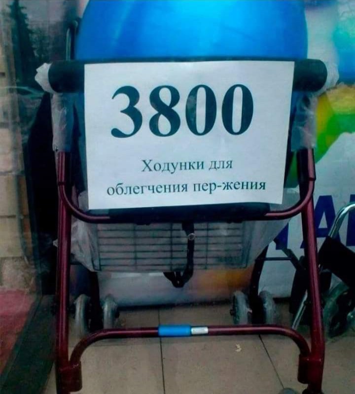 Create meme: truck economic, cleaning trolley officeclean professional 1 bucket 25L metal frame spin, a walker to facilitate overturning