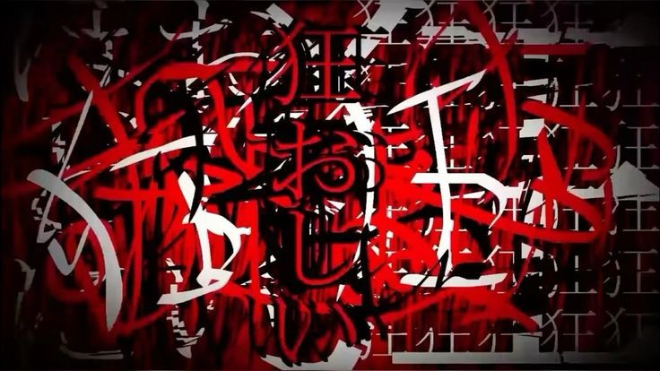 Create meme: graffiti , graffiti background, black and red graffiti