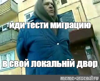 Создать мем: null