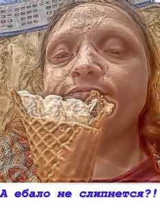 Create meme: girl, memes, ice cream