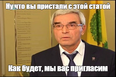 Сделай главу