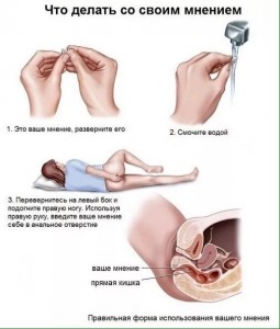 Создать мем: картинка засунь свое мнение, ваше мнение, ваше мнение свечи ректальные