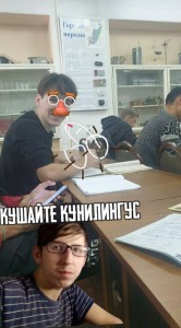 Create meme: student, dangerous meme, meme handsome