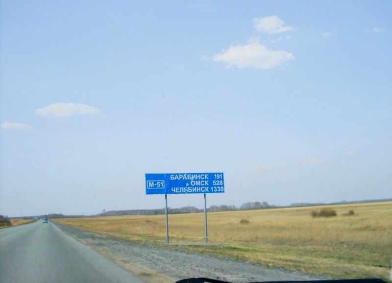 Create meme: the highway from Novosibirsk to Barabinsk, astana Karaganda highway, kursavka Stavropol territory