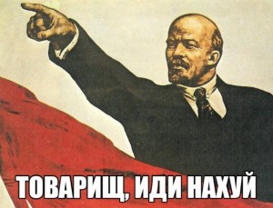 Create meme: Lenin meme comrades, Vladimir Ilyich Lenin, photo of Lenin on the avu