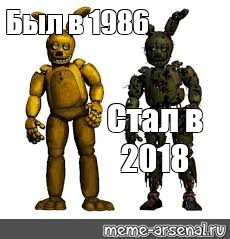 Создать мем: null