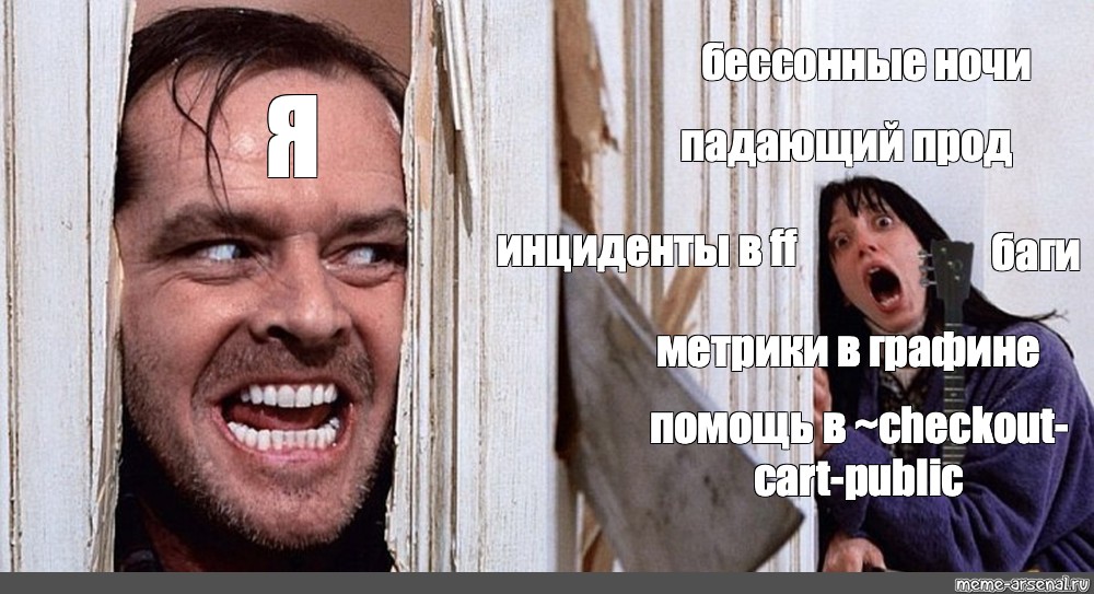 Создать мем: null