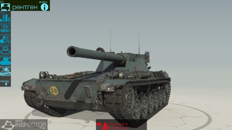 Create meme: tank , modern tanks, light tank 