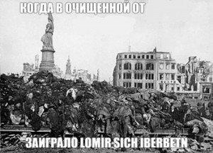 Create meme: the bombing of Dresden 1945