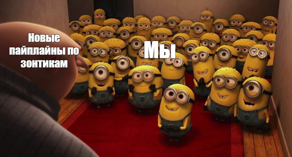 Создать мем: null