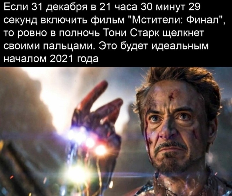 Create meme: Tony stark Avengers, Tony stark Avengers finale, Iron man tony Stark