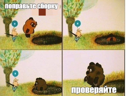 Создать мем: null