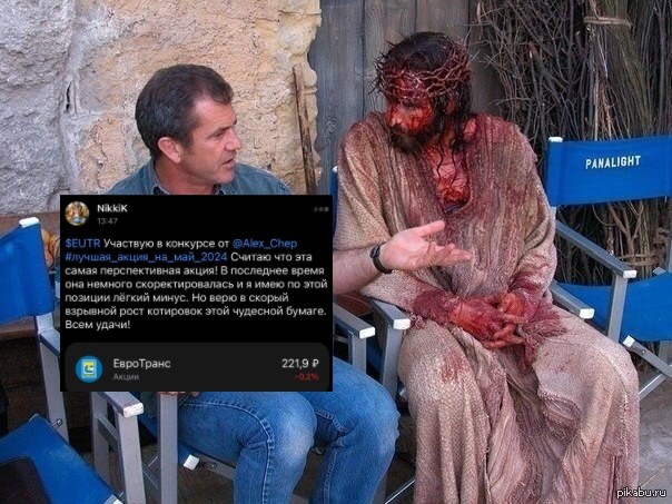 Create meme: Jesus the passion of christ, Mel Gibson and Jesus, James Caviezel The passion of Christ