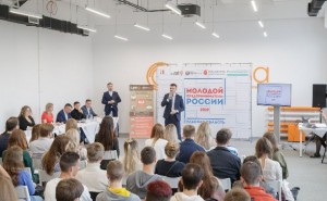 Create meme: the first media forum of the Central Federal district Tula, social entrepreneurship, young entrepreneur of Russia